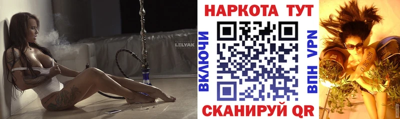 Как найти закладки Тутаев Альфа ПВП Гашиш Амфетамин Кокаин МАРИХУАНА