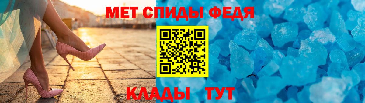 Amphetamine 98% Тутаев