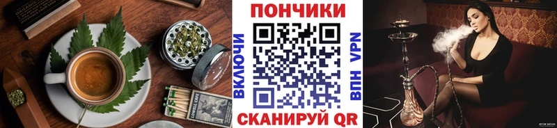 Еда ТГК марихуана  Тутаев 