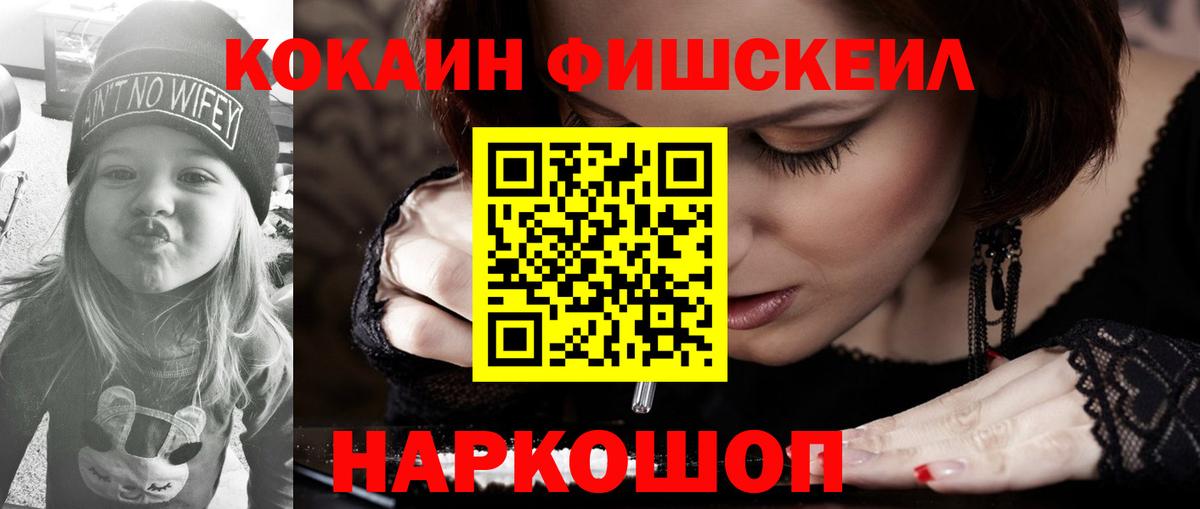 Кокаин 99%  Cocaine 97%  Кокаин  Тутаев 