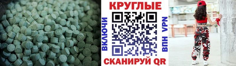 ЭКСТАЗИ Cube  Тутаев 