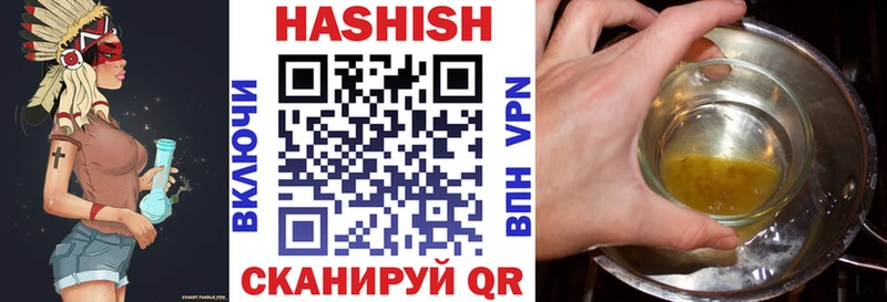 OMG как войти  Тутаев  ГАШИШ убойный 