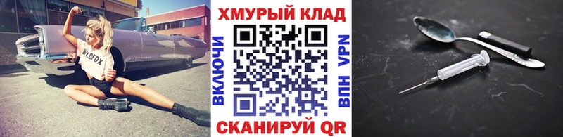 ГЕРОИН Heroin  Тутаев 