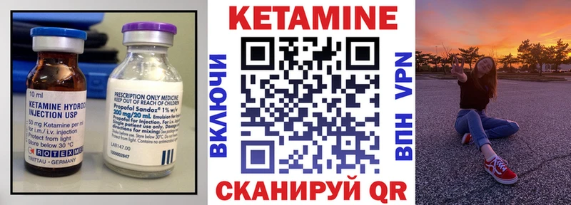 МЕГА онион  Тутаев  Кетамин VHQ  цена  