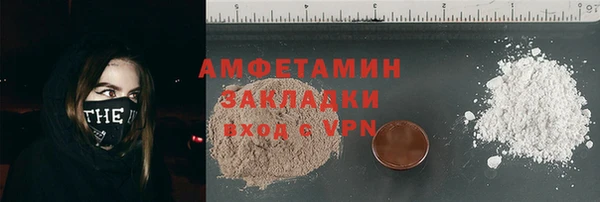 марки nbome Дедовск