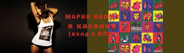 марки nbome Дедовск