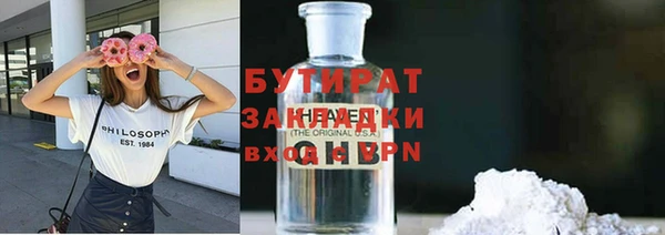 крисы Майский