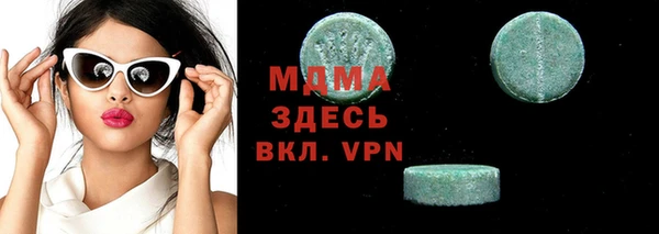 спайс Дегтярск