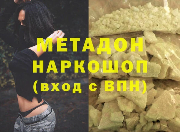 каннабис Лиски