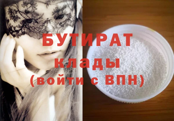 спайс Дегтярск