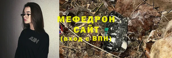 крисы Майский