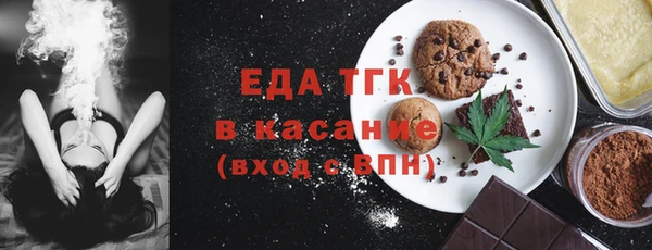 спайс Дегтярск