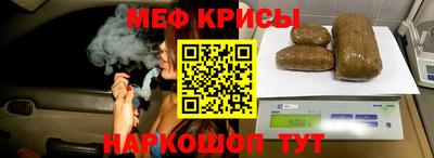 первитин Бугуруслан