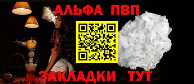 первитин Бугуруслан