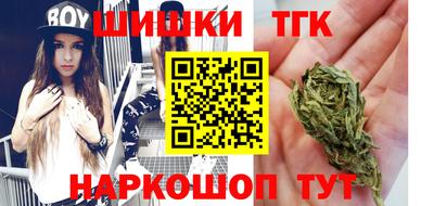 марихуана Будённовск