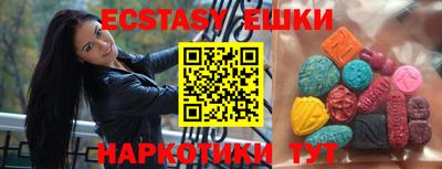 первитин Бугуруслан