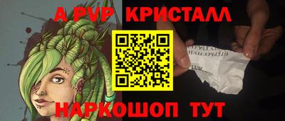 первитин Бугуруслан