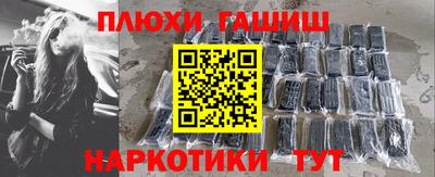 марихуана Будённовск