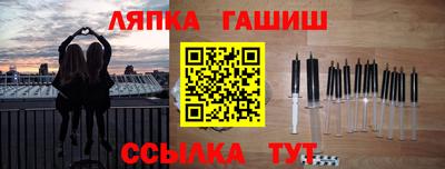 первитин Бугуруслан