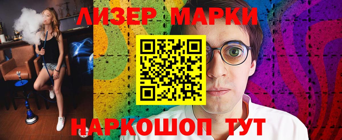 ЛСД экстази ecstasy  ЛСД экстази кислота  Тутаев 