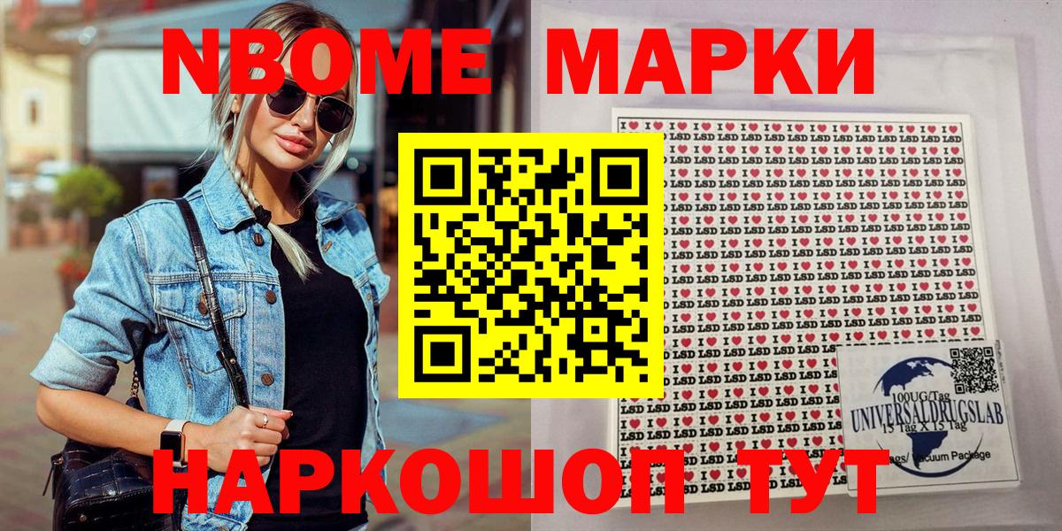 МАРИХУАНА Тутаев