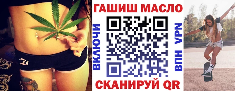 где купить наркотик  Тутаев  Дистиллят ТГК THC oil 